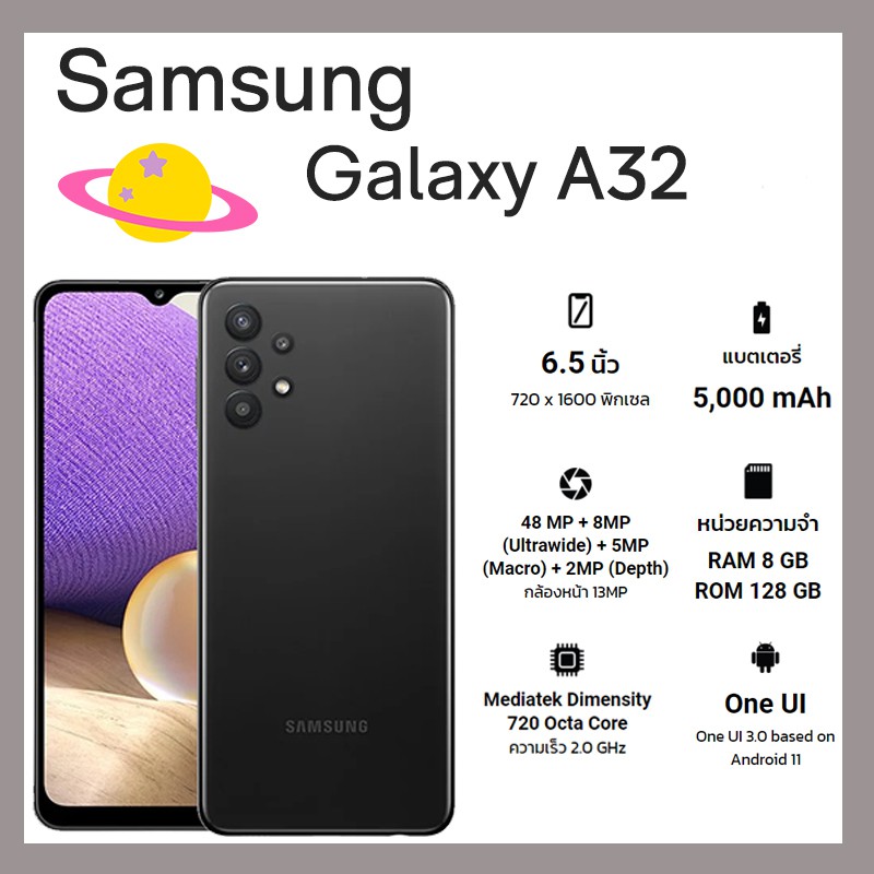 Samsung Galaxy A32 Specification and Price in Nepal 4