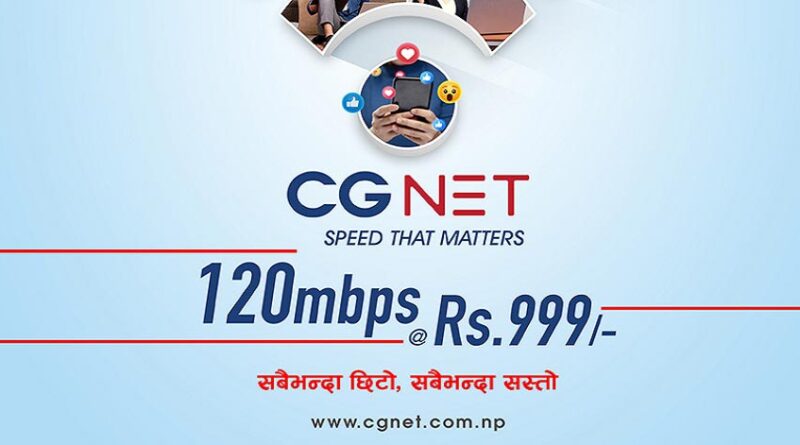 CG Net Dashain Offer | Price, Package, Plans, and Offers 1